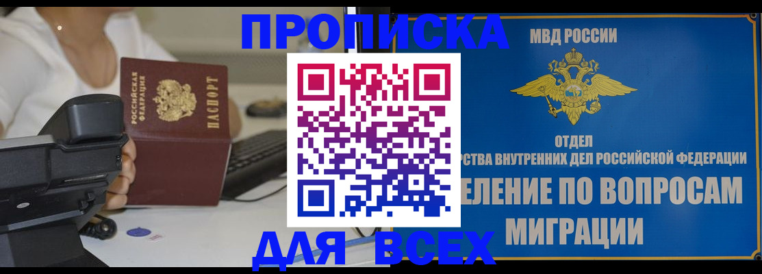 пропишу в квартире в Карталах