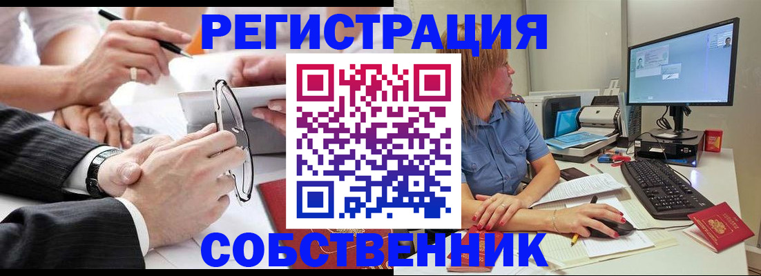 прописка гарантия в Карталах